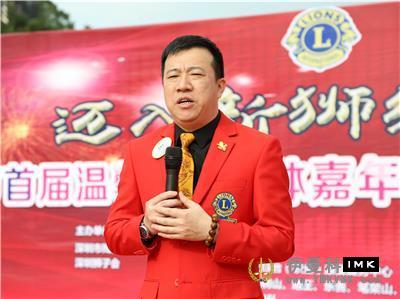 Thousands of disabled people welcomed the International Day of Disabled People -- the first Warm lion Love Sports carnival in Shenzhen opened news 图7张